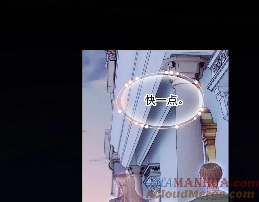 朝西，In or out - 第215话 连灵魂都老去（五） - 第70张图