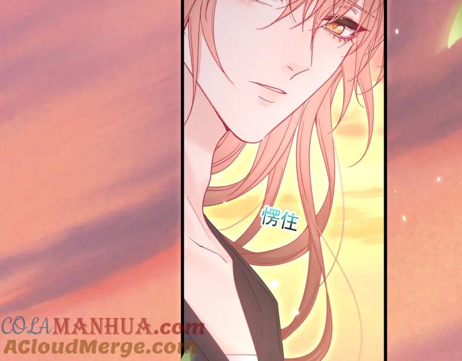 朝西，In or out - 第215话 连灵魂都老去（五） - 第7张图