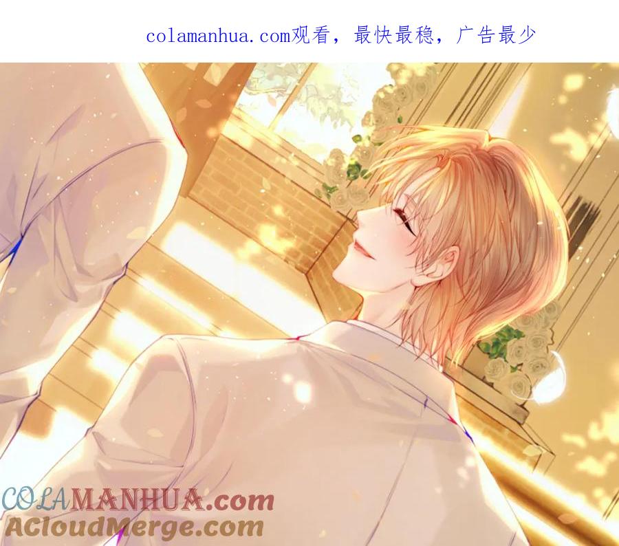 朝西，In or out - 第215话 连灵魂都老去（五） - 第1张图