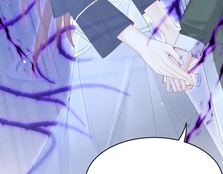 朝西，In or out - 第215话 连灵魂都老去（五） - 第86张图