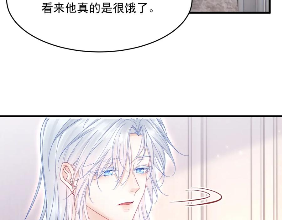 朝西，In or out - 第215话 连灵魂都老去（五） - 第50张图