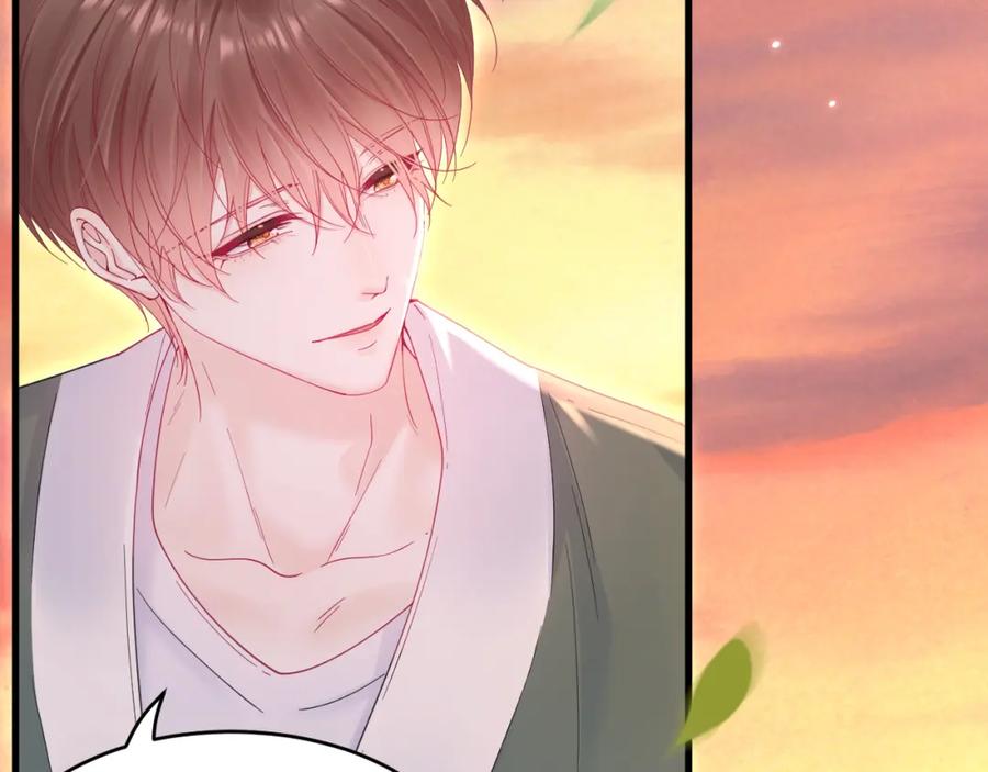 朝西，In or out - 第215话 连灵魂都老去（五） - 第14张图