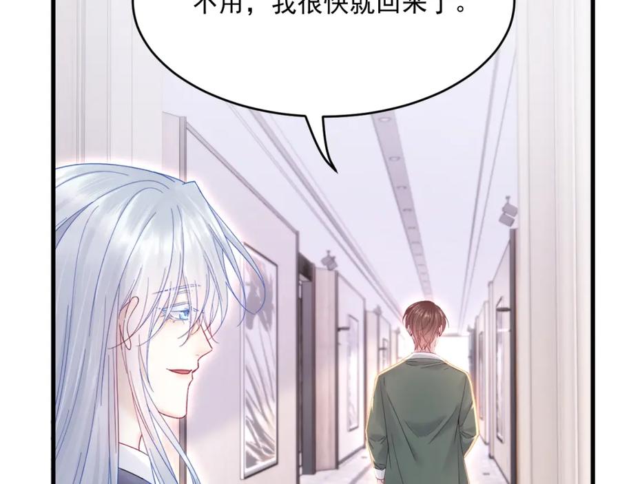 朝西，In or out - 第215话 连灵魂都老去（五） - 第48张图