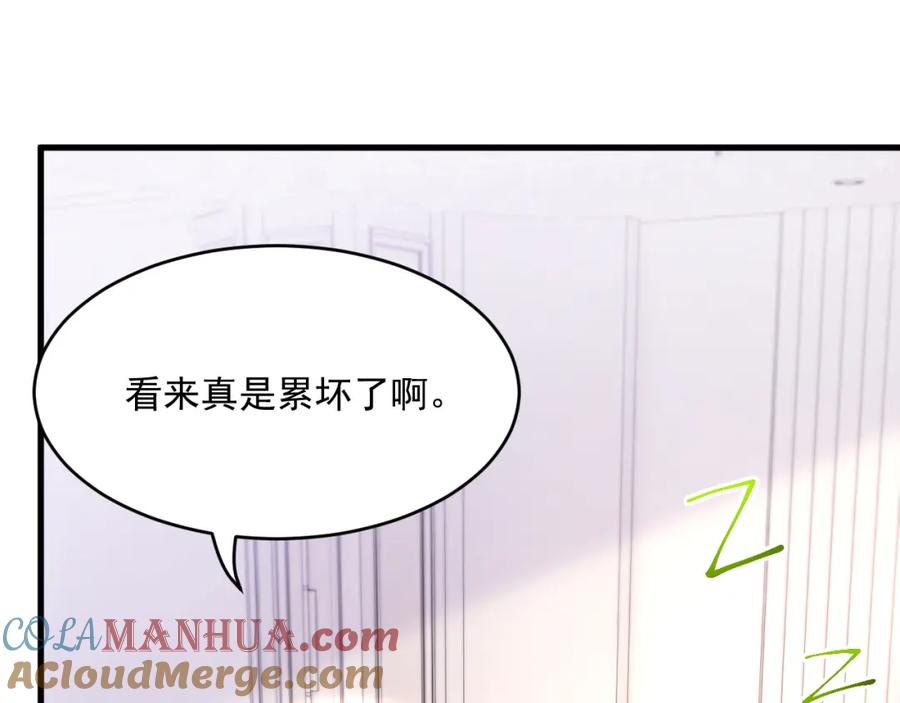 朝西，In or out - 第215话 连灵魂都老去（五） - 第52张图