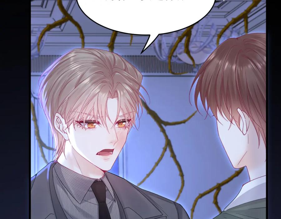 朝西，In or out - 216话 连灵魂都老去（六） - 第54张图