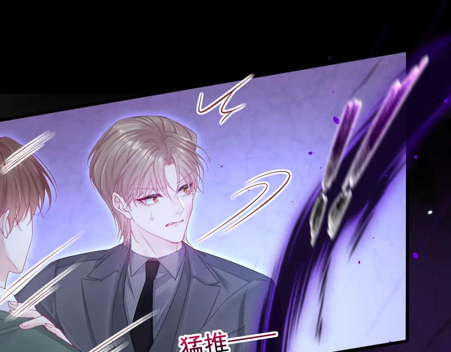 朝西，In or out - 216话 连灵魂都老去（六） - 第60张图