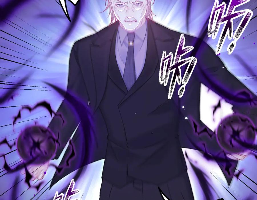 朝西，In or out - 216话 连灵魂都老去（六） - 第74张图