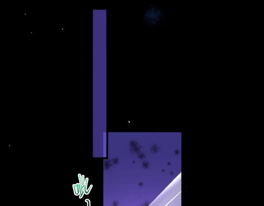 朝西，In or out - 216话 连灵魂都老去（六） - 第12张图