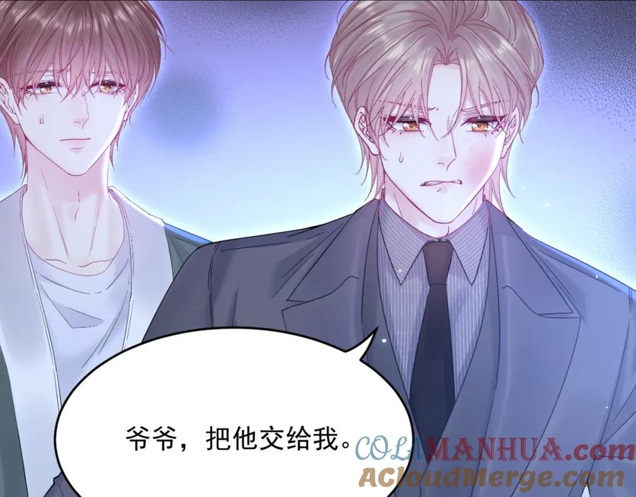 朝西，In or out - 216话 连灵魂都老去（六） - 第70张图