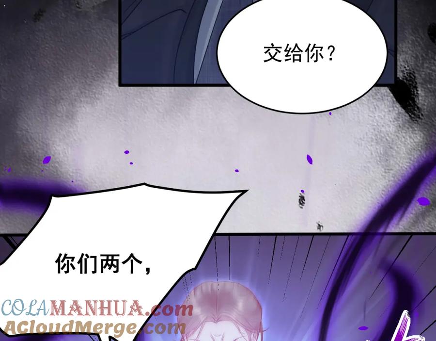 朝西，In or out - 216话 连灵魂都老去（六） - 第73张图