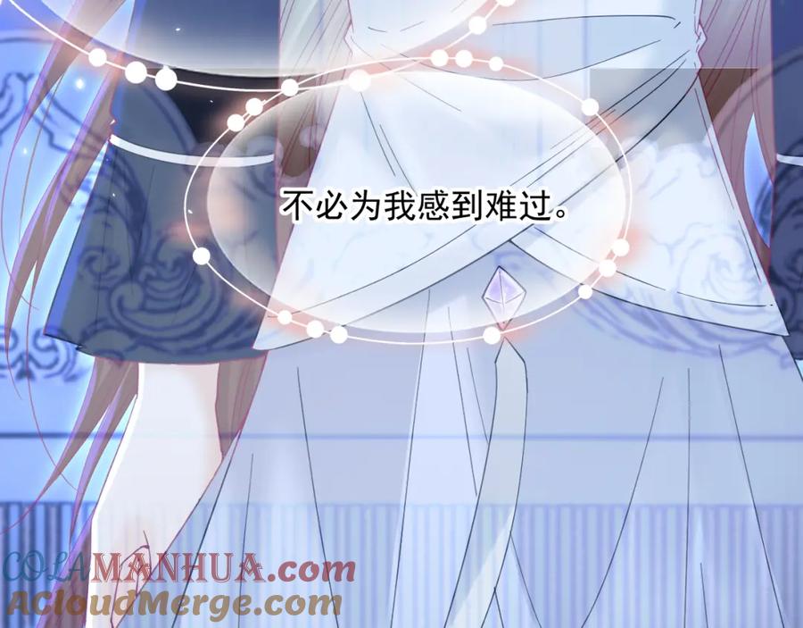 朝西，In or out - 216话 连灵魂都老去（六） - 第19张图