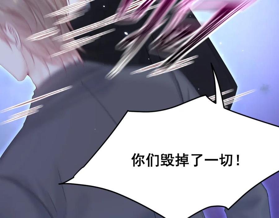 朝西，In or out - 216话 连灵魂都老去（六） - 第45张图