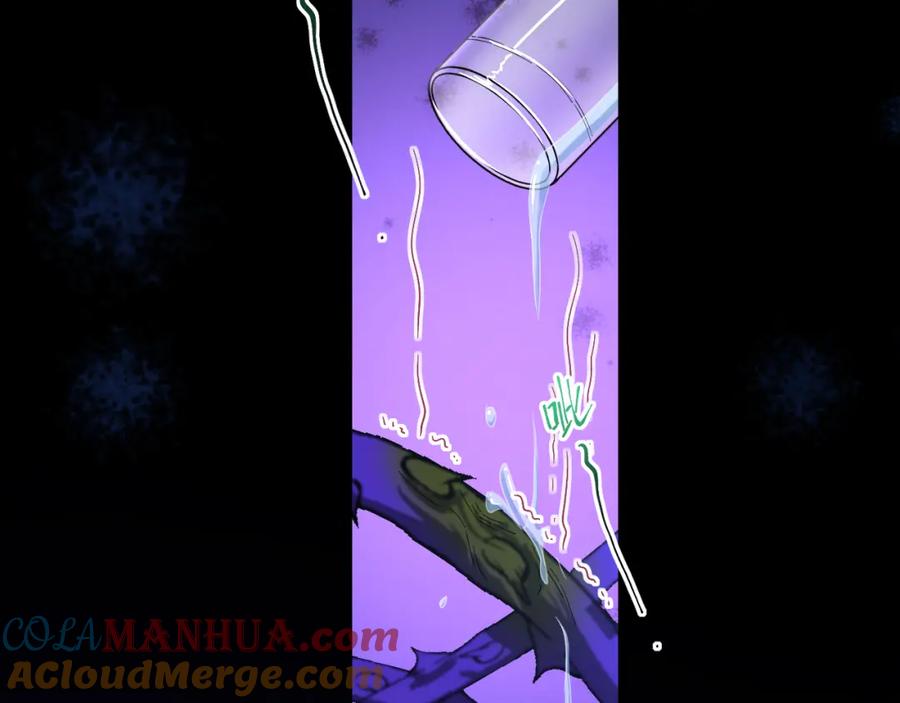 朝西，In or out - 216话 连灵魂都老去（六） - 第13张图