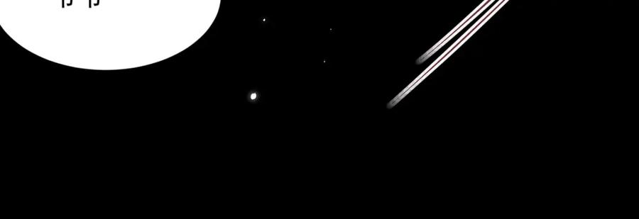 朝西，In or out - 216话 连灵魂都老去（六） - 第33张图