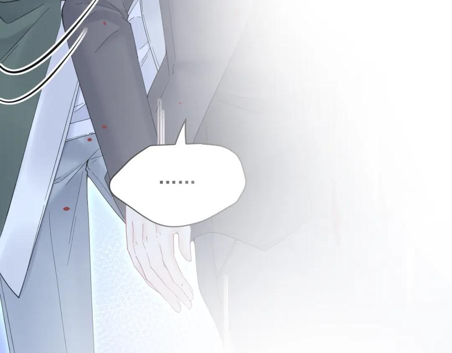 朝西，In or out - 216话 连灵魂都老去（六） - 第87张图