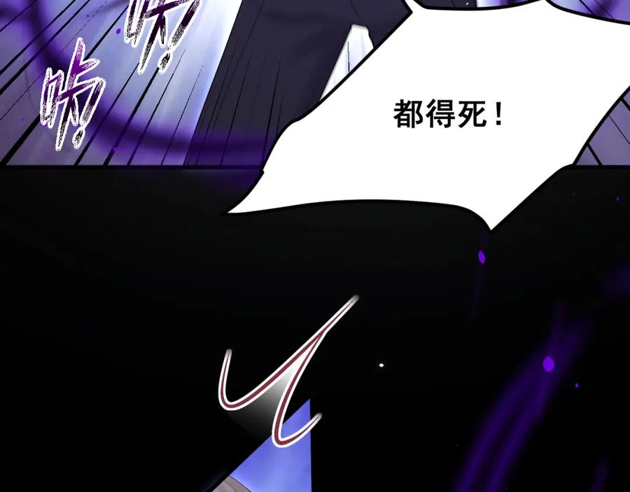 朝西，In or out - 216话 连灵魂都老去（六） - 第75张图