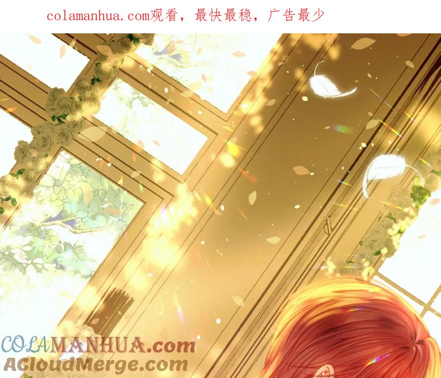 朝西，In or out - 216话 连灵魂都老去（六） - 第1张图