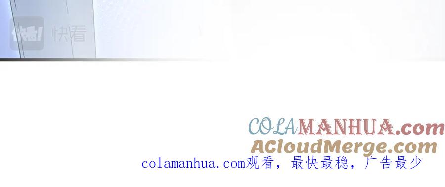 朝西，In or out - 216话 连灵魂都老去（六） - 第88张图