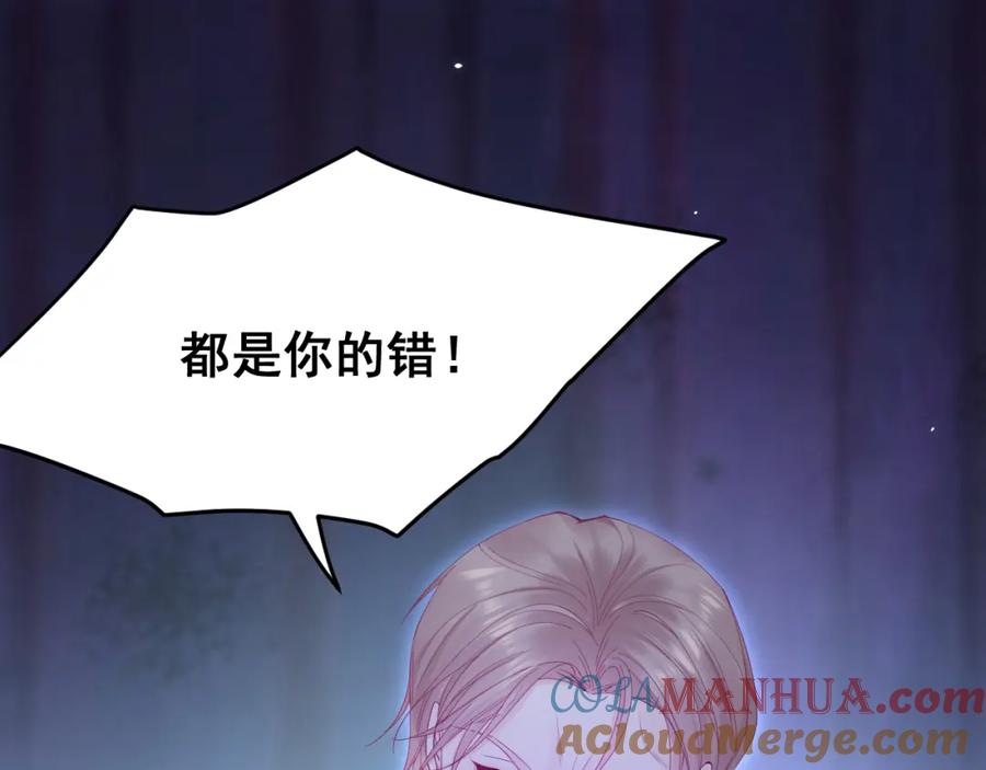 朝西，In or out - 216话 连灵魂都老去（六） - 第43张图