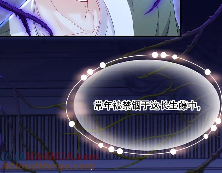 朝西，In or out - 216话 连灵魂都老去（六） - 第16张图