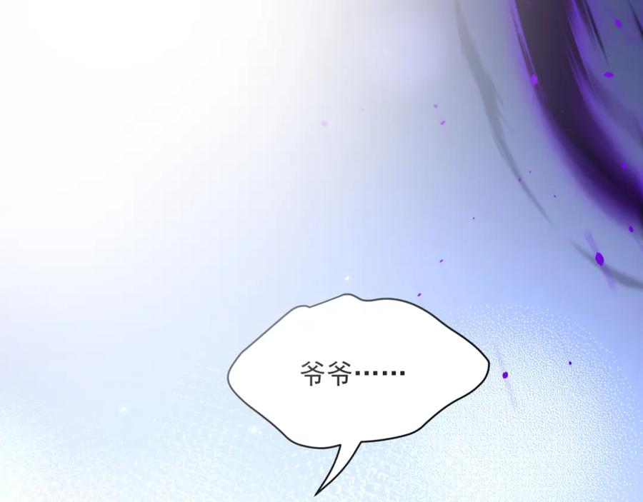 朝西，In or out - 216话 连灵魂都老去（六） - 第80张图