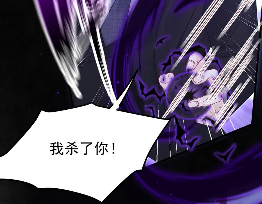 朝西，In or out - 216话 连灵魂都老去（六） - 第62张图