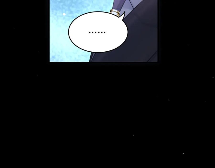 朝西，In or out - 217话 最终章倒计时（六） - 第21张图