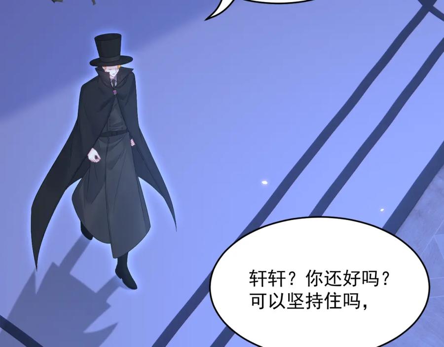 朝西，In or out - 217话 最终章倒计时（六） - 第39张图