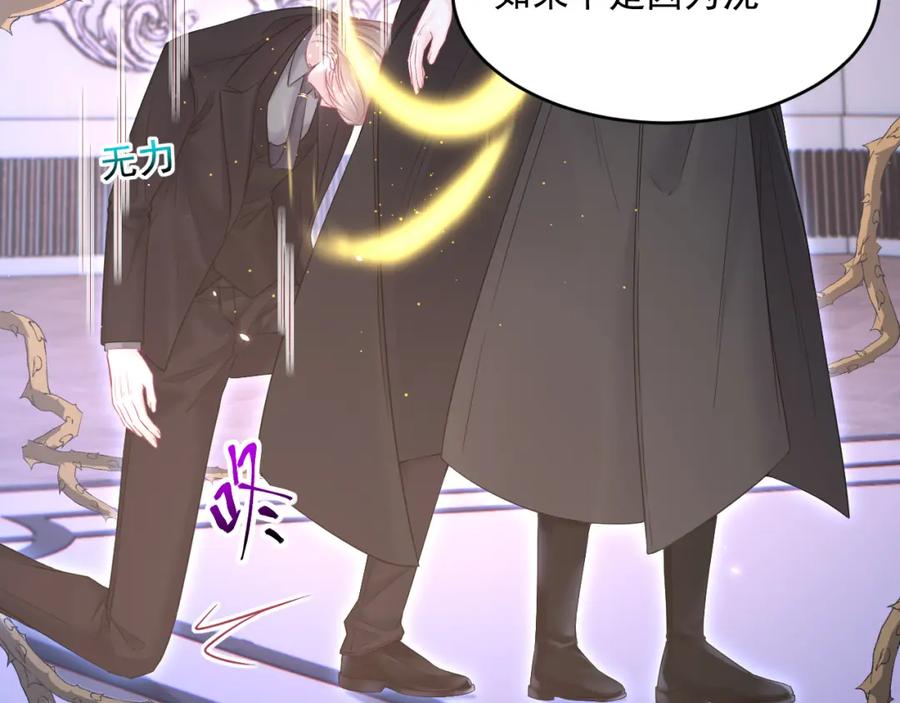 朝西，In or out - 217话 最终章倒计时（六） - 第47张图