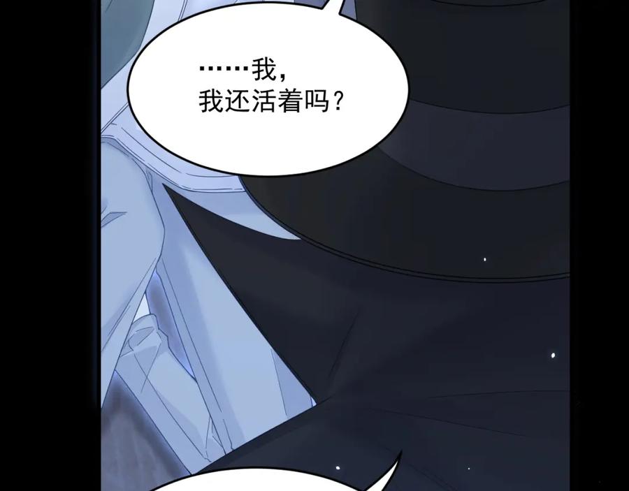 朝西，In or out - 217话 最终章倒计时（六） - 第81张图