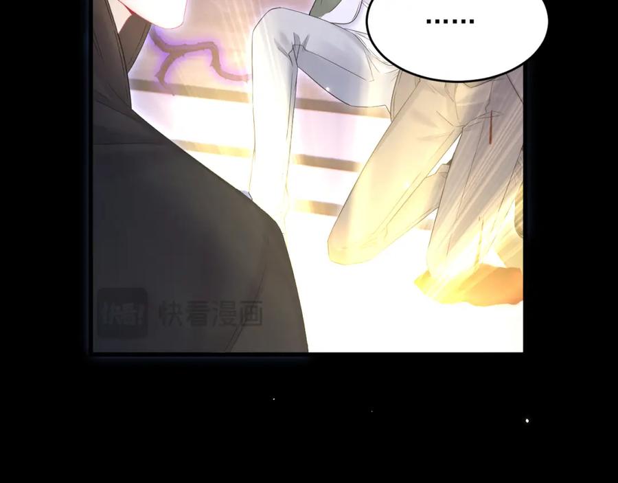 朝西，In or out - 217话 最终章倒计时（六） - 第61张图