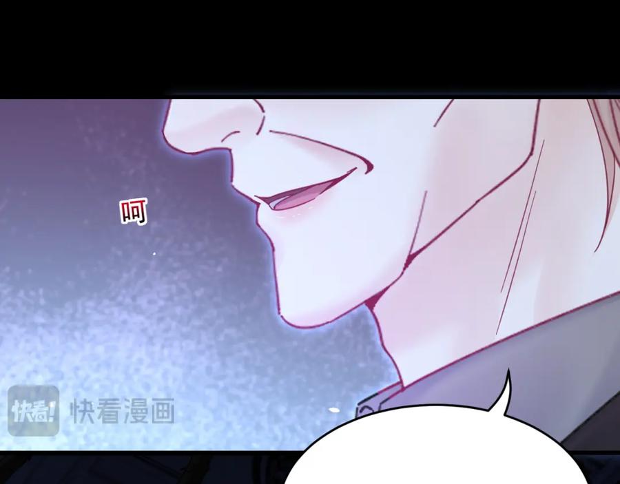 朝西，In or out - 217话 最终章倒计时（六） - 第22张图