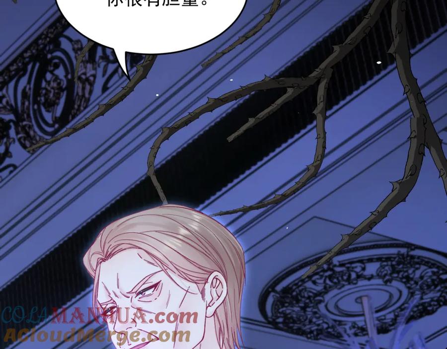 朝西，In or out - 217话 最终章倒计时（六） - 第24张图