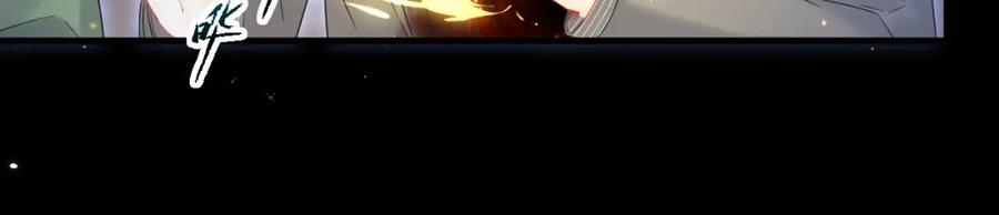 朝西，In or out - 217话 最终章倒计时（六） - 第90张图