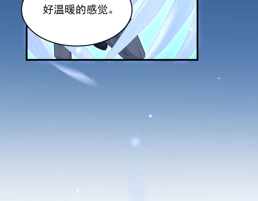 朝西，In or out - 217话 最终章倒计时（六） - 第101张图