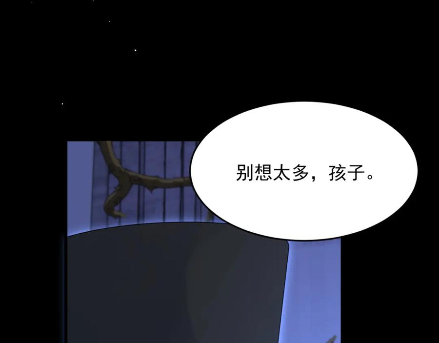 朝西，In or out - 217话 最终章倒计时（六） - 第86张图