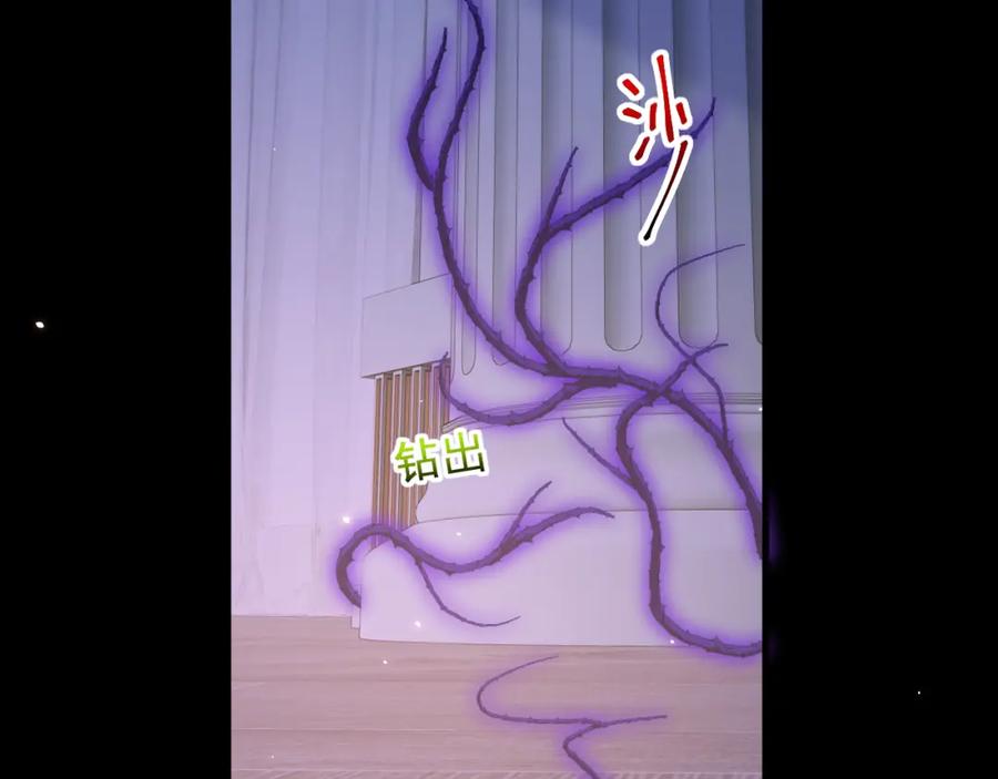 朝西，In or out - 217话 最终章倒计时（六） - 第55张图