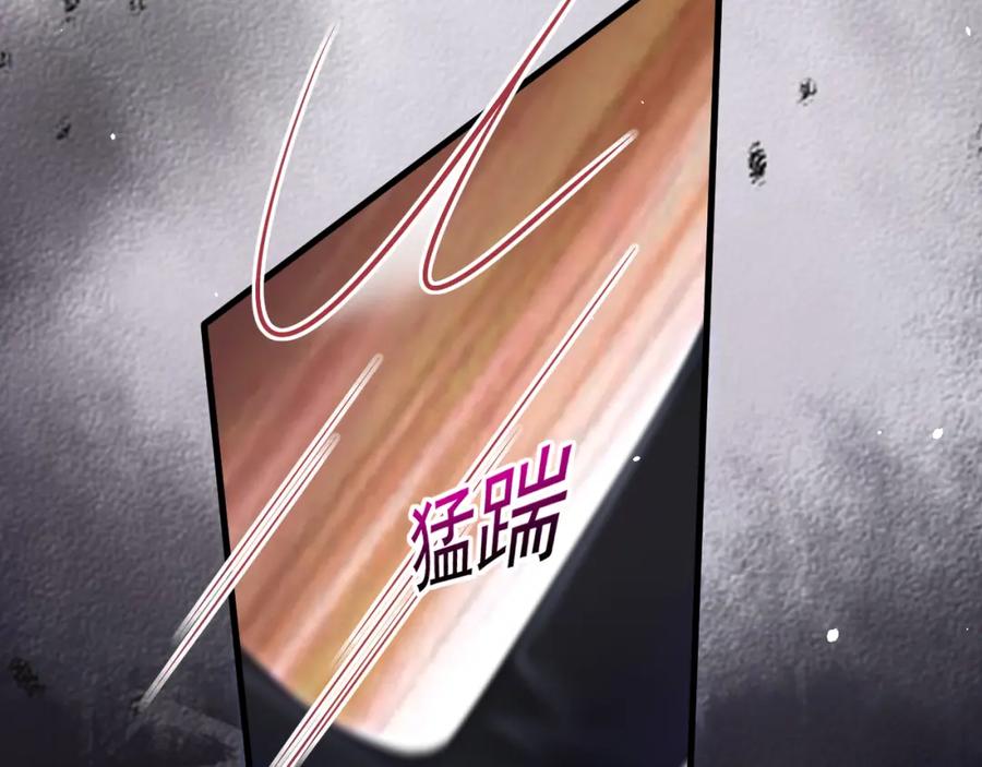 朝西，In or out - 217话 最终章倒计时（六） - 第31张图