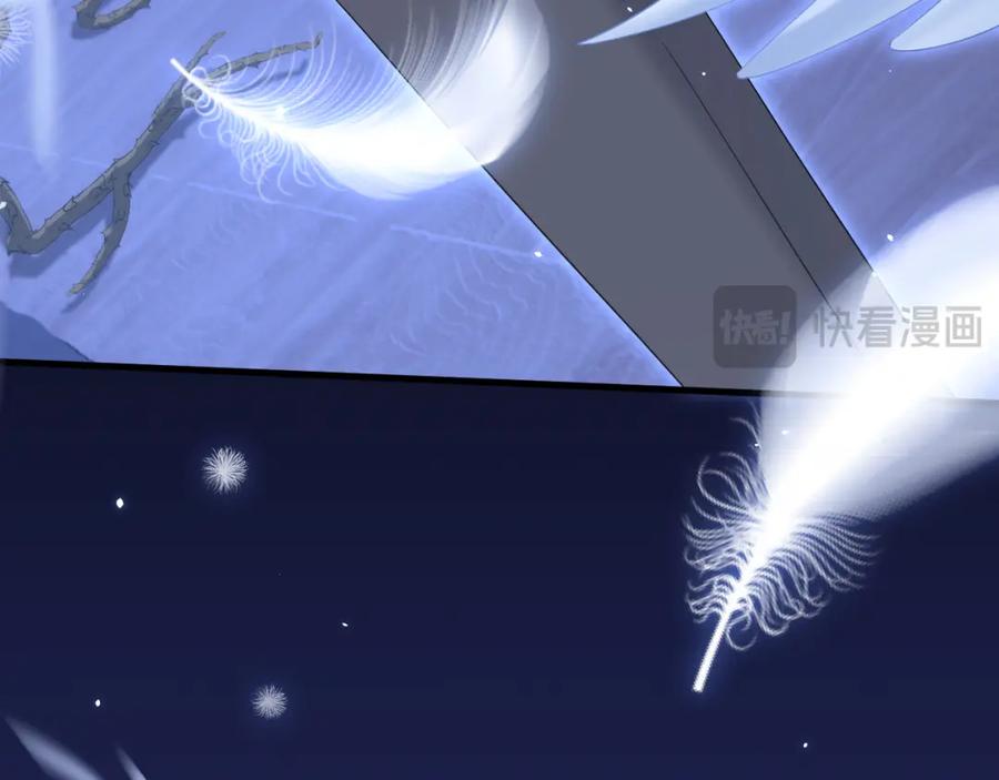 朝西，In or out - 217话 最终章倒计时（六） - 第98张图