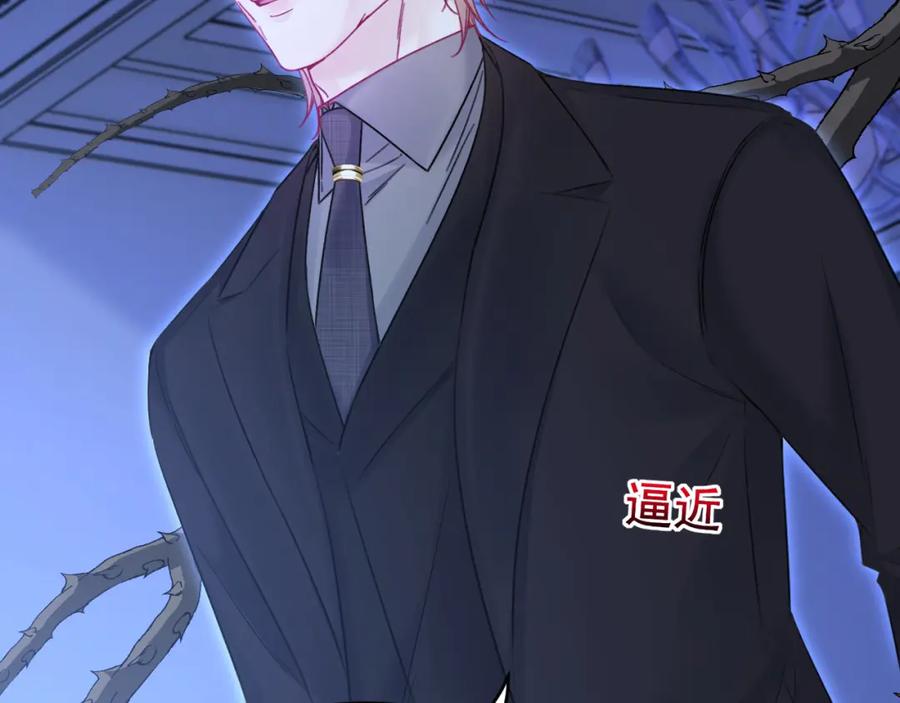 朝西，In or out - 217话 最终章倒计时（六） - 第25张图