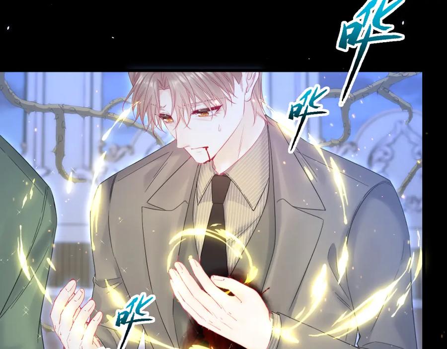 朝西，In or out - 217话 最终章倒计时（六） - 第89张图