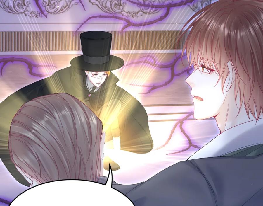 朝西，In or out - 217话 最终章倒计时（六） - 第57张图