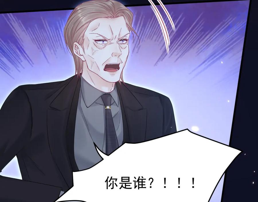 朝西，In or out - 217话 最终章倒计时（六） - 第37张图