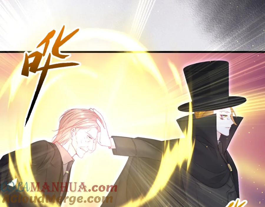 朝西，In or out - 217话 最终章倒计时（六） - 第44张图