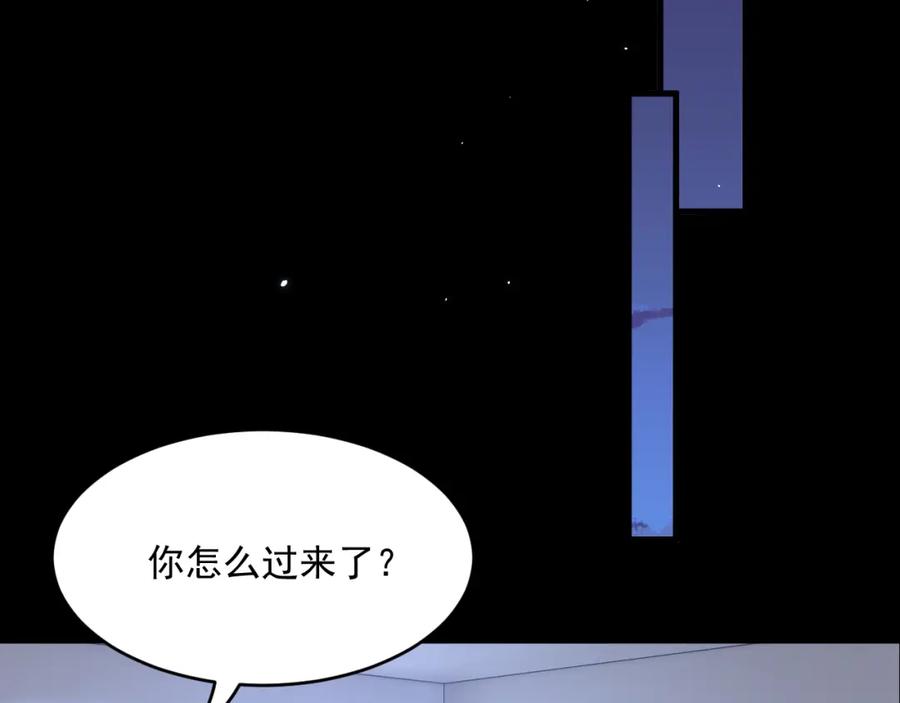 朝西，In or out - 第218话 最终章倒计时（五） - 第59张图