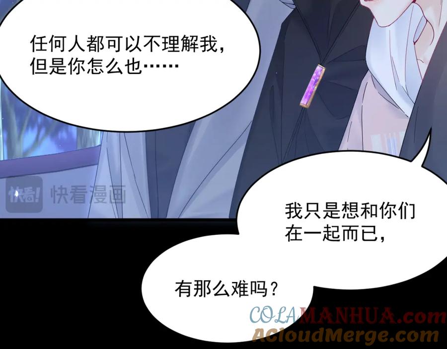 朝西，In or out - 第218话 最终章倒计时（五） - 第17张图