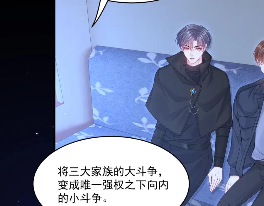 朝西，In or out - 第218话 最终章倒计时（五） - 第86张图