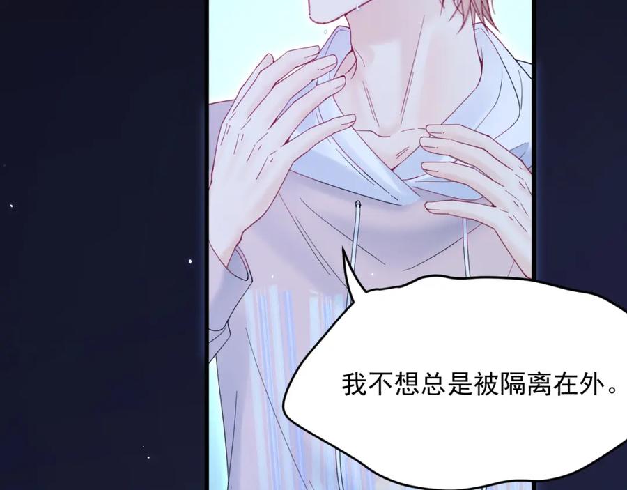 朝西，In or out - 第218话 最终章倒计时（五） - 第39张图