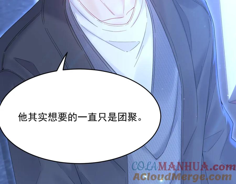 朝西，In or out - 第218话 最终章倒计时（五） - 第57张图