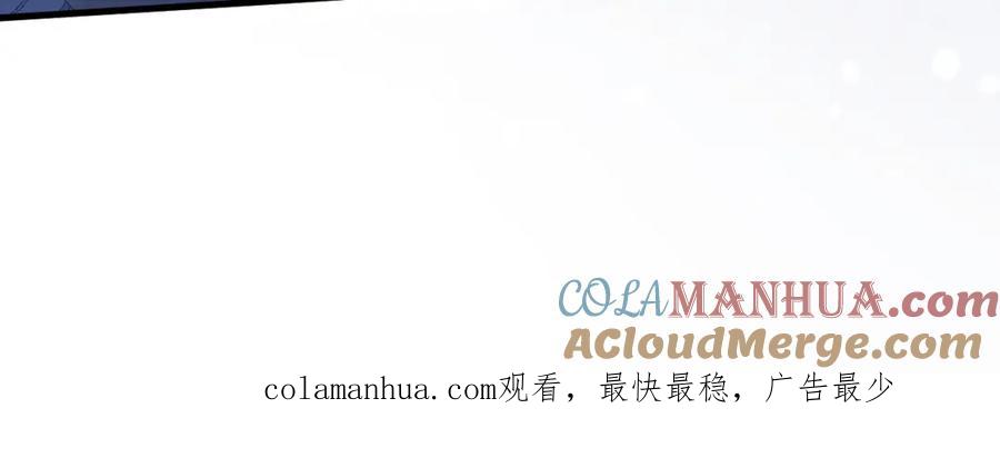 朝西，In or out - 第218话 最终章倒计时（五） - 第101张图